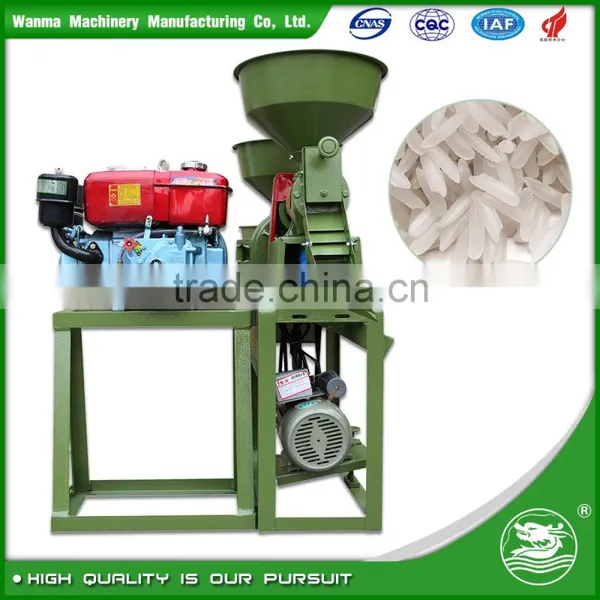 WANMA1997 Multifunction Combinedmini Rice Mill Plant For Sale photo-6