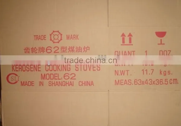 Wheel Brand 62 in Yemen photo-2