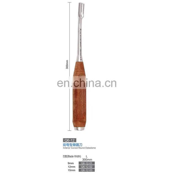 Curved Round Osteotome photo-2