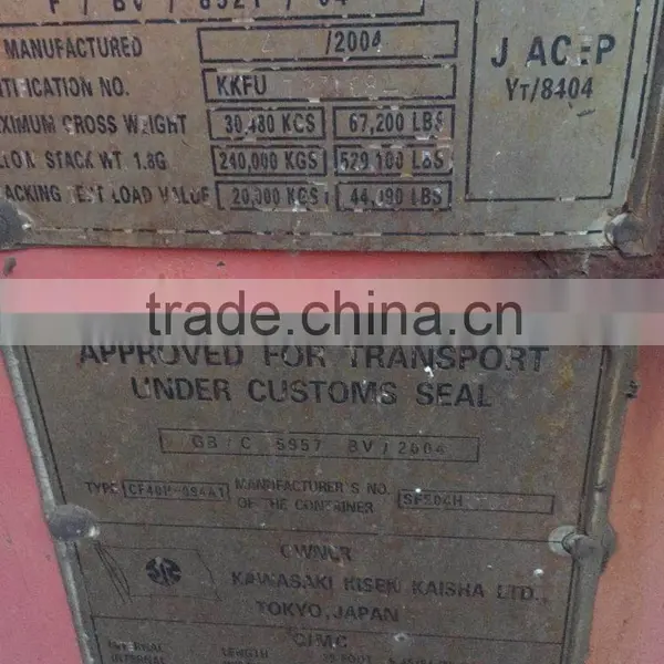 Prices of Used 40ft HC Cargo Containers in China photo-4
