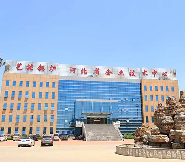 Hebei Yineng Boiler Co., Ltd company overview - view 1