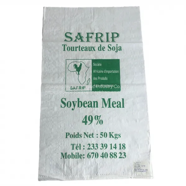 Pigeon Bird Chicken Dog Cat Rat Food Polypropylene pp Woven Feed Sack 10kg 25kg 50kg BOPP Laminated Bag for Animal Feed photo-3