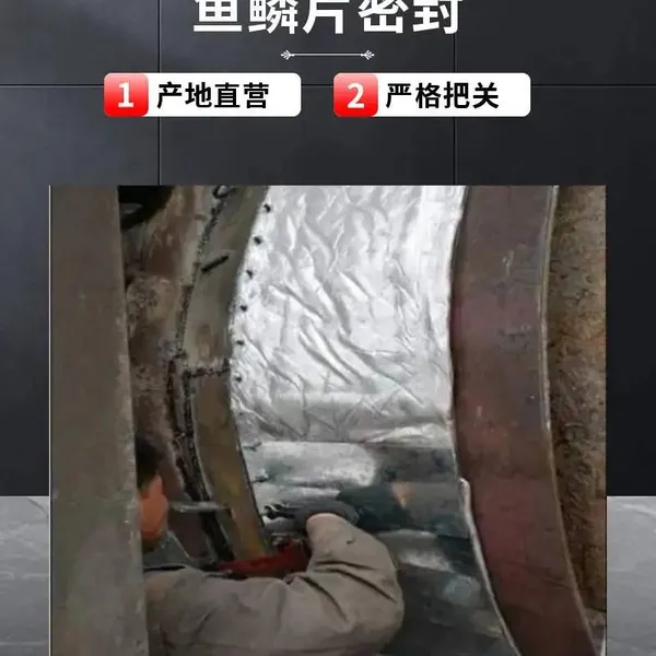 Rotary Kiln Cement Kiln Chemical Kiln Sealing Fish Scales Flexible Flexible Seal Abrasion Resistance High Temperature Resistance