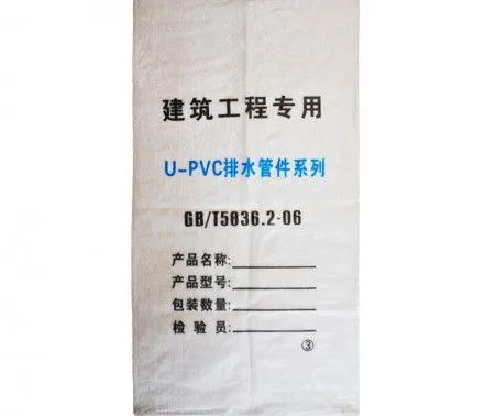 Construction Bag photo-2