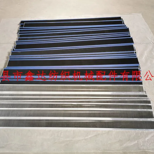 Rapier Loom Reed Stainless Steel Reed Teeth Textile Equipment Aluminum Alloy Reed Beam photo-5