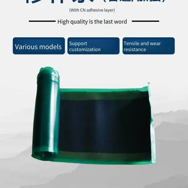 Mine-used Flame-retardant Repair Strips for Belt Repair, Manufacturer of Repair Strips