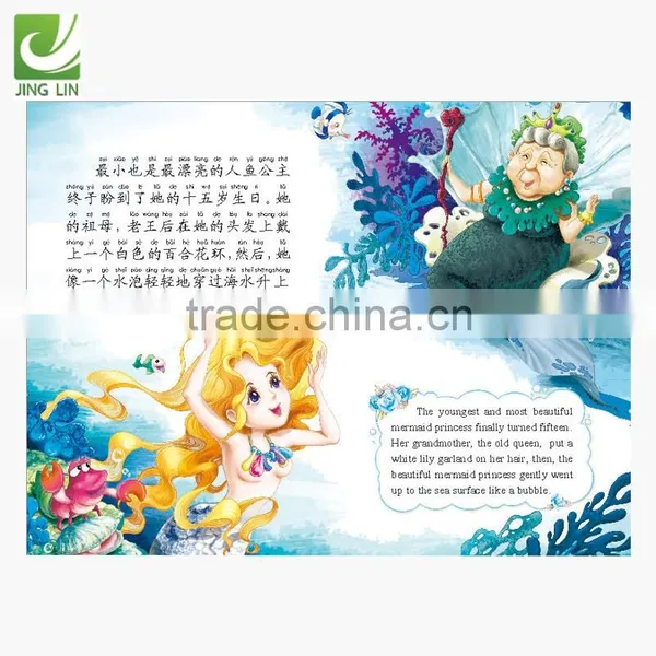 High Quality Well-designed Book Printing Hardcover photo-3
