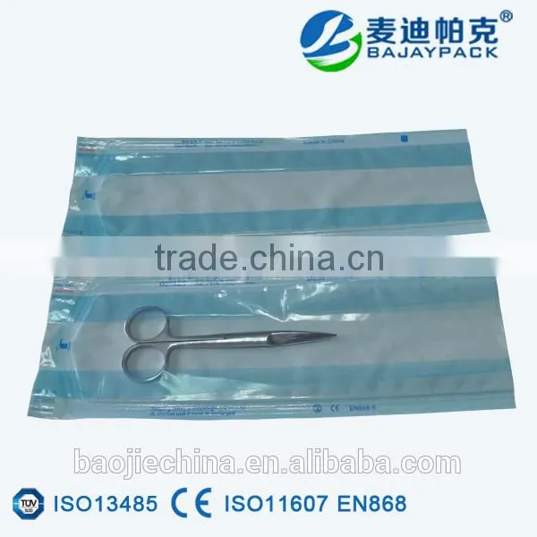 Paper Film Complexed Medical Gusseted Pouch photo-3