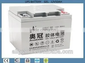 12v50Ah Telcom Battery / UPS Battery