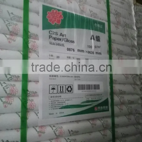 Two Sides Coated Art Paper C2S Art Paper Price photo-3