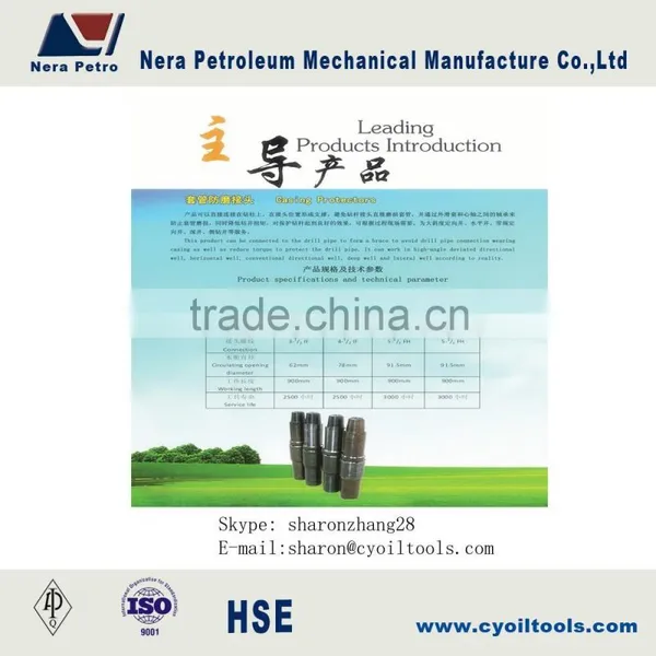 API Standard Casing Protector photo-2