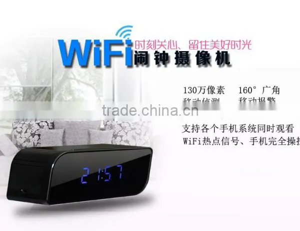 Safty Security Alarm Clock Wireless Covert Security Cameras photo-5