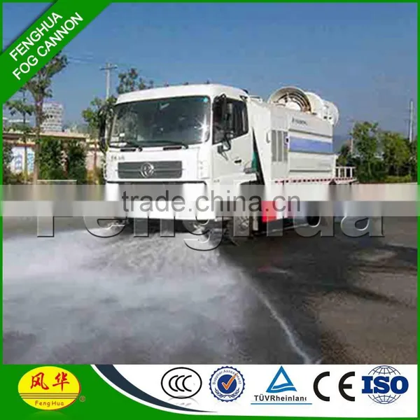 Fenghua Industrial Air Humidifier Fog Cannon,industrial Humidifier Manufacturers