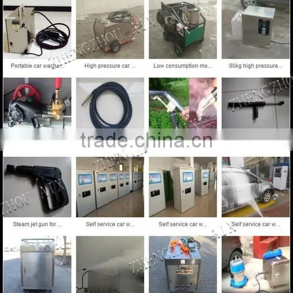 12kw Double Guns Car Steam Wash Machine With FoB PRICE