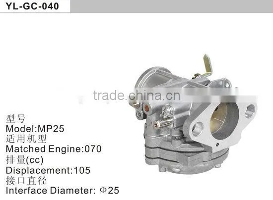 MS 070 Chainsaw Carburetor