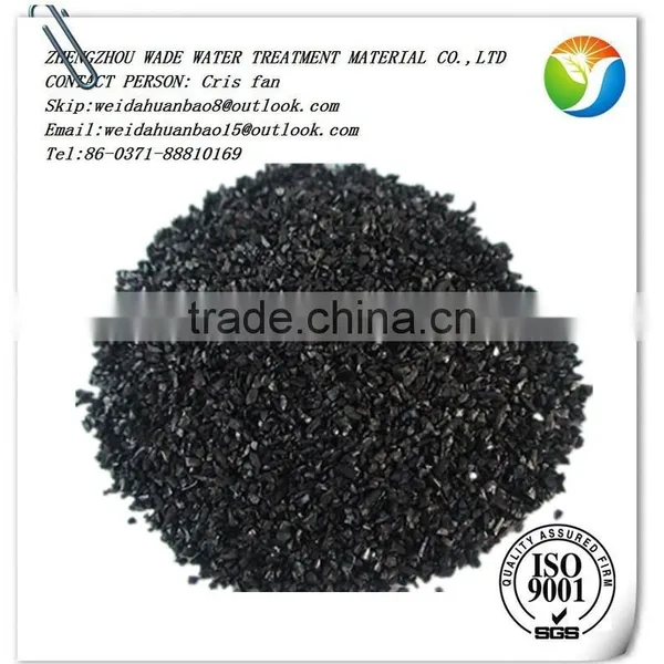 WADE Granule Coal Based Activated Carbon Price per Ton photo-5