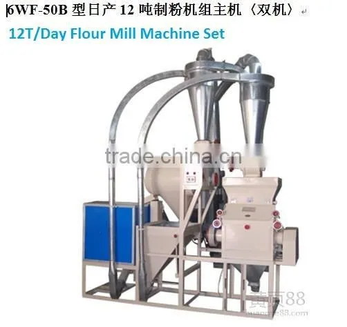 Small Scale Flour Mill Industry Wheat Flour Milling Equipment Wheat Flour Milling Plant photo-2
