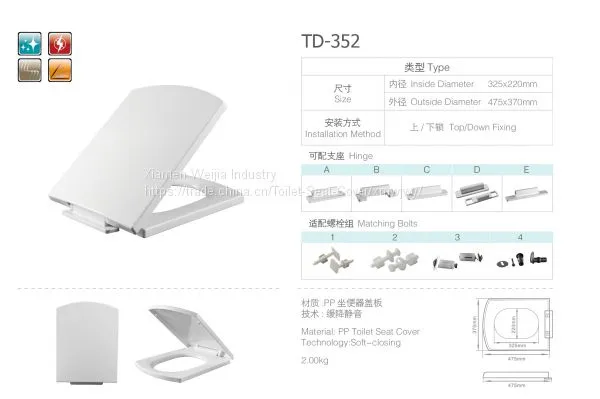The Utility Model Relates to a Universal Toilet Cover, a Thickening Toilet Cover, a Cover Plate, a Slow Dropping Toilet photo-5