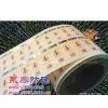 Hot Stamping Paper Sticker