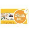 VIP Card
