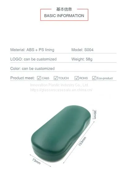 Wholesale Unisex Glasses Case for Reading Glasses, High-quality Plastic Eyeglasses Case photo-2