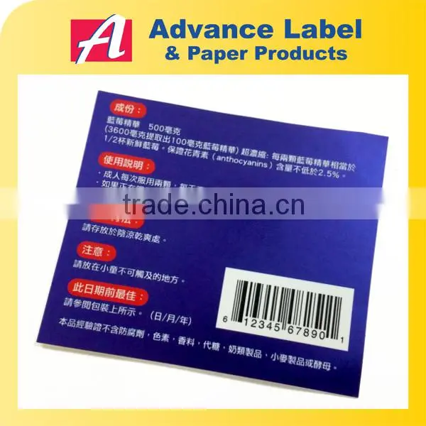 OEM Manufacturer PP Sticker Label Printing