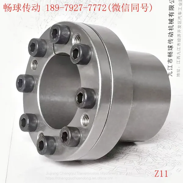 Z11 Expansion Sleeve
