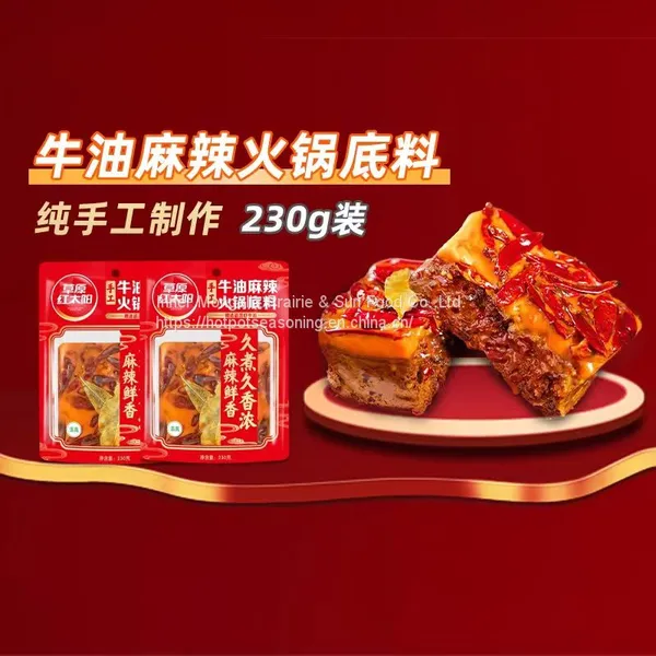 Sichuan Food Spicy Taste Beef Tallow Hot Pot Soup Seasoning photo-3