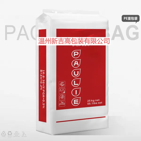 Nutritious Soil Special PE Bag Uniform Fertilization Convenient Packaging