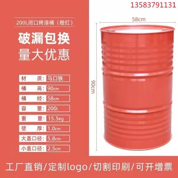 200-L Thickened Open and Closed Paint Bucket Can be Customized for EPR PVF Coating. Food Grade Stainless Steel Drum photo-2