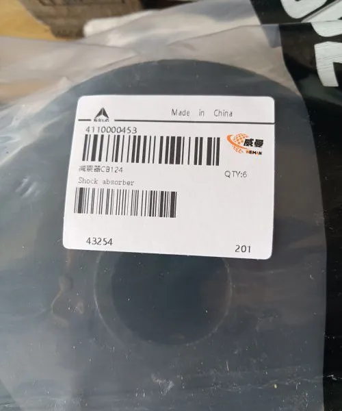 SDLG Shock Absorber 4110000453 CB124 for LG Wheel Loader With Good Price
