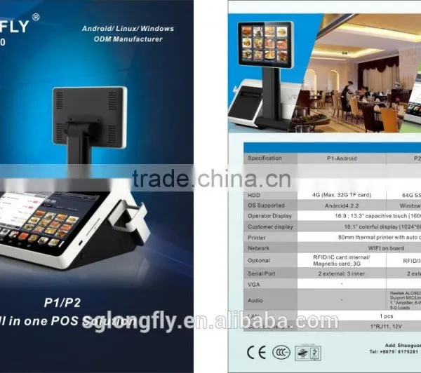 RFID/IC Card Internal -Magnetic Card,3G All in One Touch POS System 10.1"colorfuldisplay(1024-600) photo-3