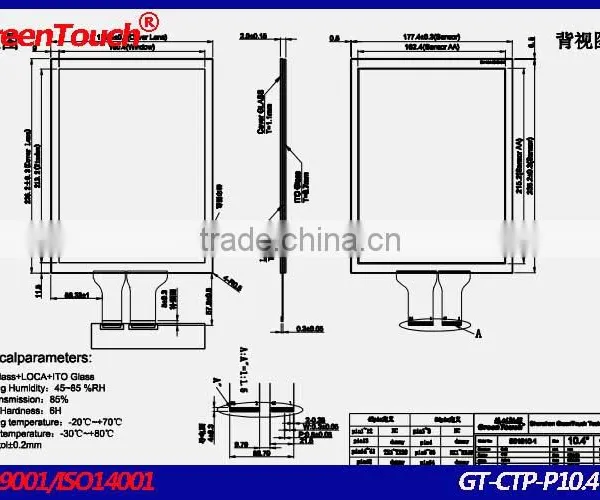 GreenTouch 10.4 Inch 10.4''open Frame Capacitive Touch Screen Overlay,USB Cable photo-3