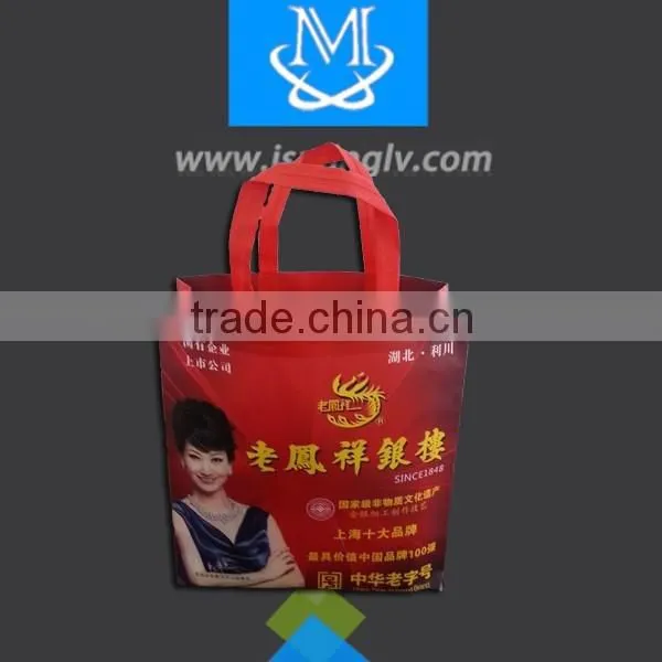 Ultrasonically Welded Non Woven Promotion Shopping Bag photo-4