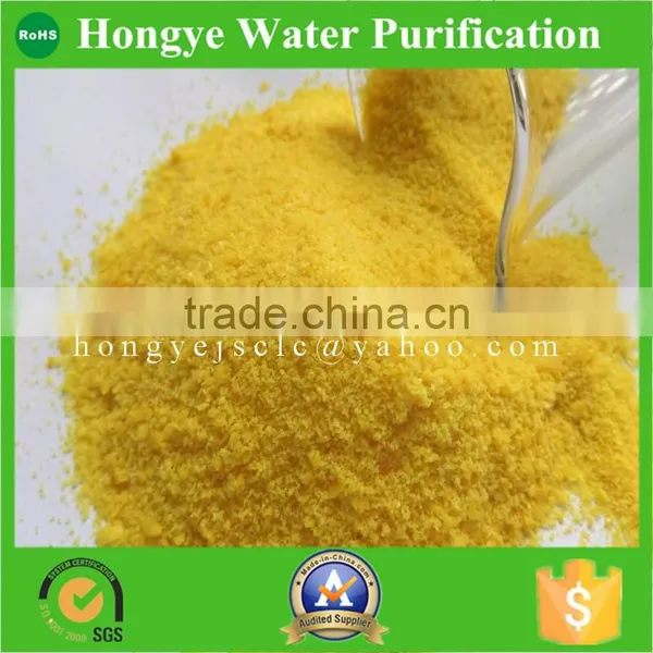 Spay Drying Poly Aluminium Chloride/PAC Widlely Used in Water Industry photo-4
