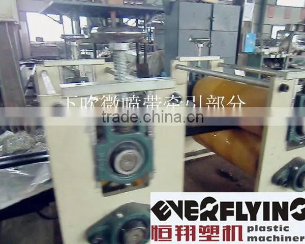SJ-Everflying Cheap Layflat Hose Extruder Machine photo-2