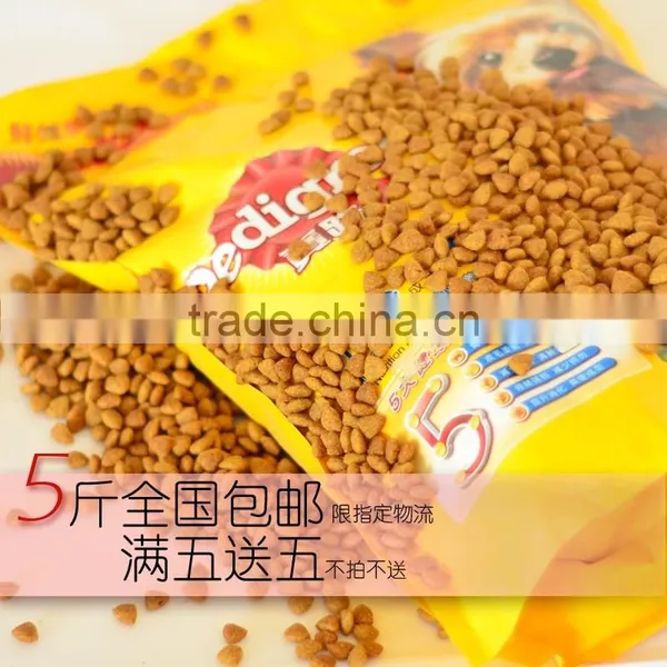 Plant for Making Bird Food photo-5