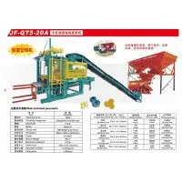 Concrete Bricks Machine/brick Forming Machine/block Machine