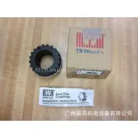 Martin Tyre Coupling Quincunx Coupling Chained Couplings