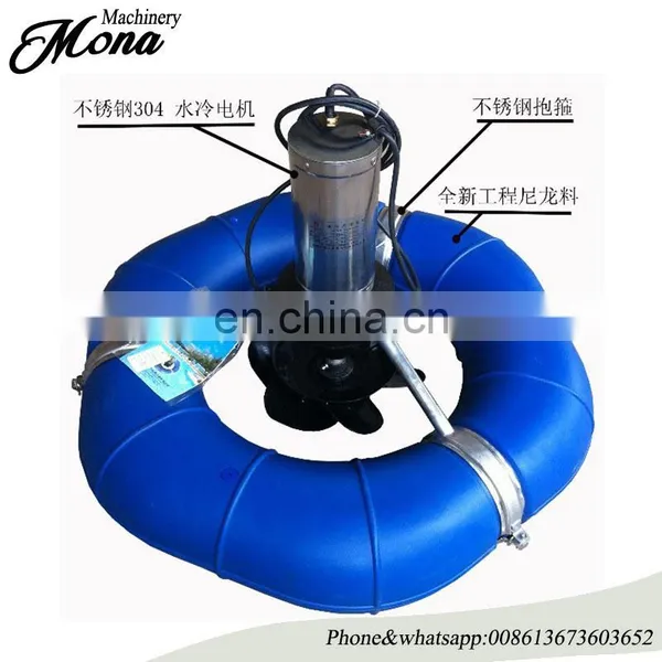 Economical Surge Type Fish Pond Aerator /aerator for Aquaculture photo-3
