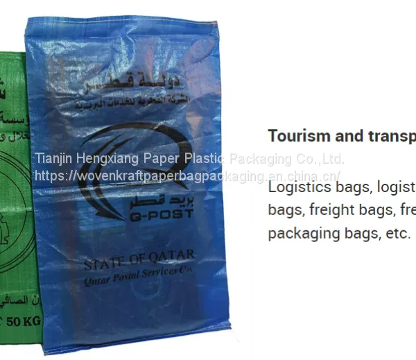 Bopp Laminated Plastic 20kg Rice Wheat Flour Feed Chemical 25kg Sugar Bag photo-4