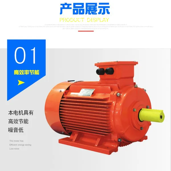 IE5 YE5-250M-4-55kW FOR FAN COMPRESS 400V/690V MOTOR photo-2