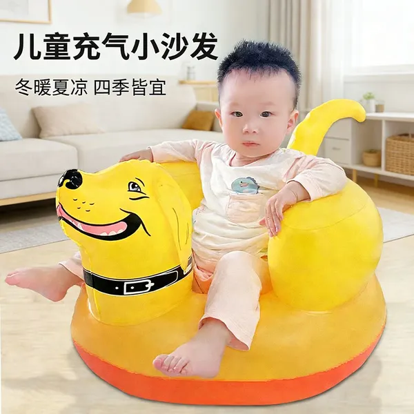 Romand Children's Inflatable Small Sofa, Baby Sitting Support Artifact, Inflatable Learning Seat, Portable Sofa, Inflatable Baby Sit-Up Chair photo-2