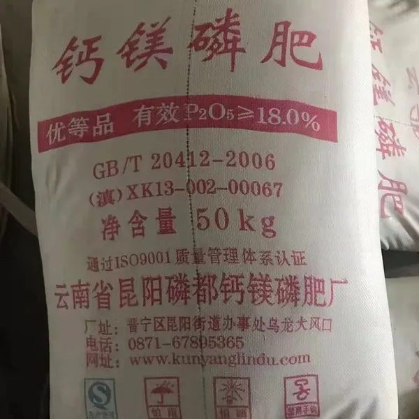 Phosphate Fertilizer photo-2
