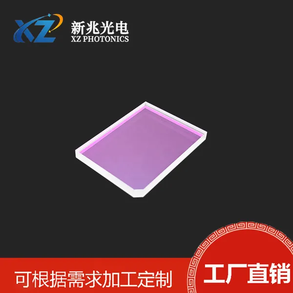 High Precision Dichroic Mirror, Reflective Lens, Multi-layer Coated Optical Beam Splitter, Fluorescence Optical Path Microscope, Customizable photo-2