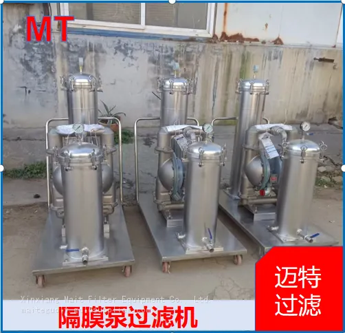 MT Corrosion‑resistant Diaphragm‑pump Filter, Mobile Circulating‑filter Unit for Acid‑alkali Solvent & Electroplating‑solution photo-2