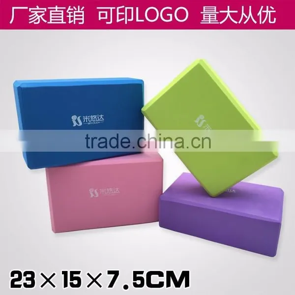 MIC5037 Custom Logo EVA Block, Natural Block,Foam Yoga Block,Yoga Block and Bricks