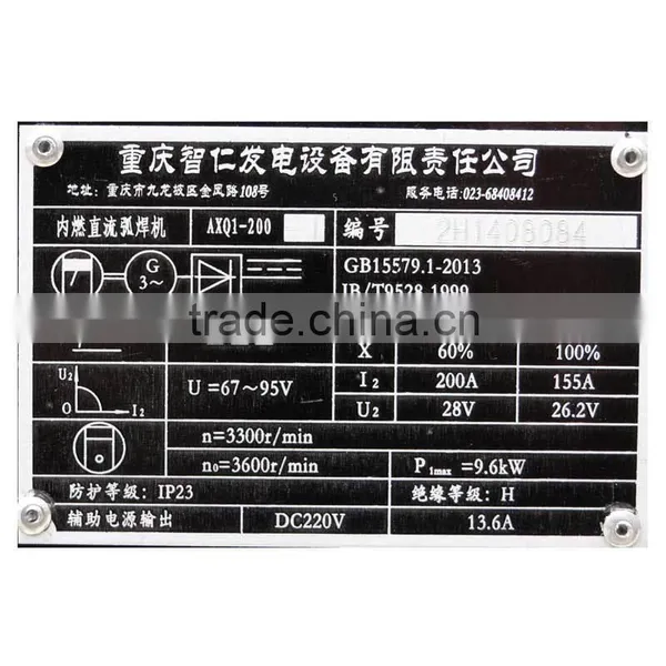 100% Duty Cycle 200A DC Tank Welder photo-6