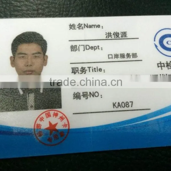 Insurance Card/PVC Health Card/ Identity Card photo-3