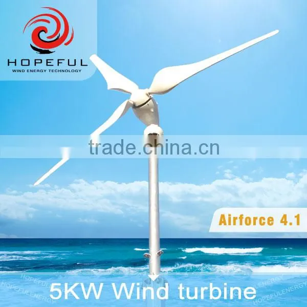 Cheap 5kw Wind Turbine photo-4